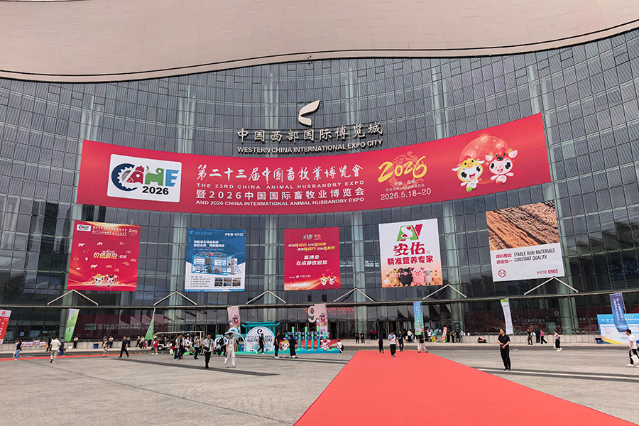Kemao Fans wird sein Debüt auf der China International Livestock Expo geben